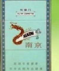 最好抽又便宜的烟排行_国内最实惠的五款香烟,云烟仅排第四,第一实在是意想不到!(2)