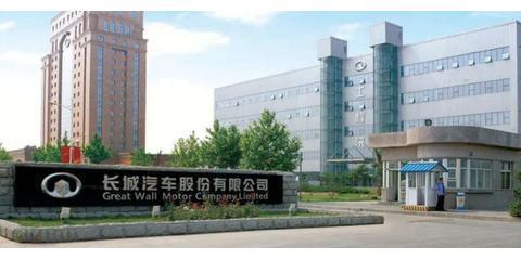 长城汽车打响降目标降利润第一枪，员工工资同样调整