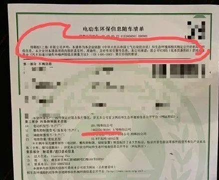 产品“偷梁换柱” 特斯拉要做的不仅仅是更换芯片那么简单