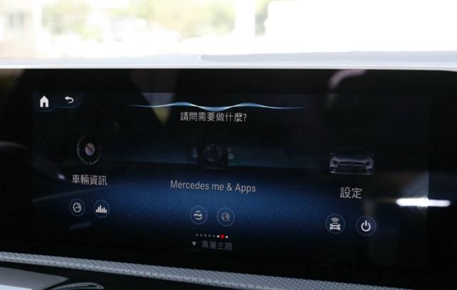 奔驰MBUX升级指令口语化、资讯更丰富