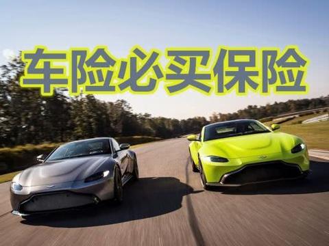 车险买这3种绰绰有余，多买就是浪费钱，新手司机要注意