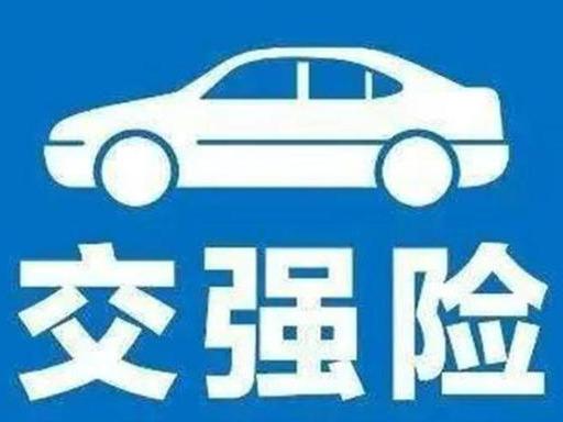 不知如何选车险？定损员：买这4种就够了，买别的就是浪费钱