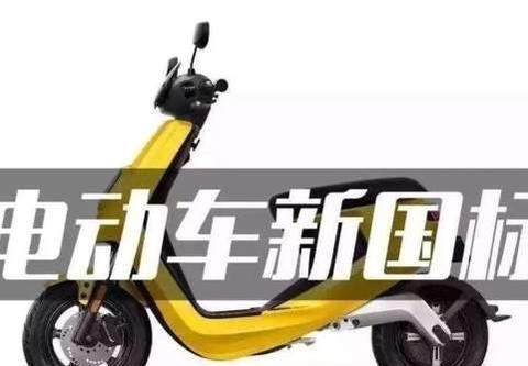 全新电动车来了，每公里只花8毛钱，老百姓看完后喜不自胜