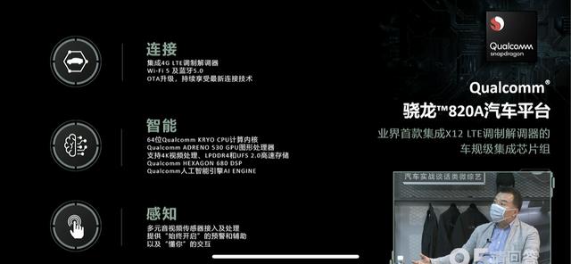 领克05"时间限量版"首秀 亮明了中国高端品牌的新思路
