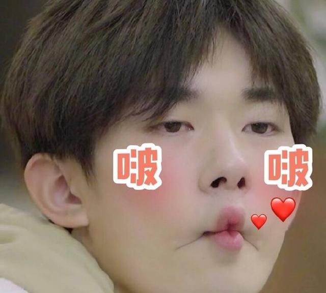 tfboys合体照片表情包,tfboys表情包动态图片 「tfboys」「新闻」200319 易烊千玺表情包来袭