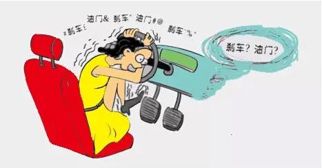 “油门当刹车”的问题如何才能避免?