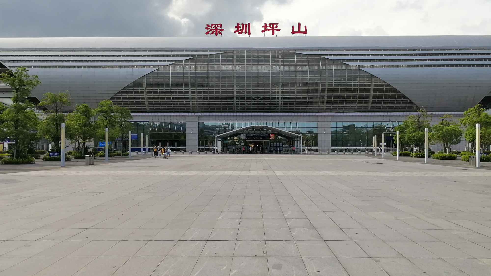 深圳市东部片区的交通枢纽—深圳坪山站