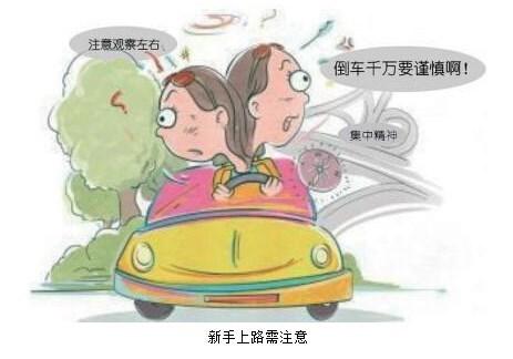 “油门当刹车”的问题如何才能避免?