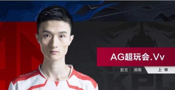 kpl上单选手排名2020_KPL现役上单选手大排行,来看看都是谁!