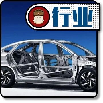 全铝车身如此“高级”，为什么难以普及？