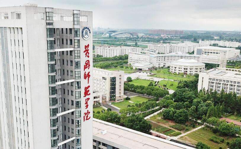 宁夏师范学院排名_宁夏师范学院考研难度考研分数线考研报录比分析