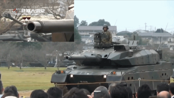 日本现役最强大的10式主战坦克，轻量化设计，专为本土作战而研制