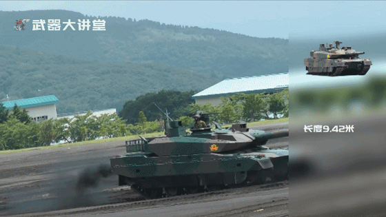 日本现役最强大的10式主战坦克，轻量化设计，专为本土作战而研制