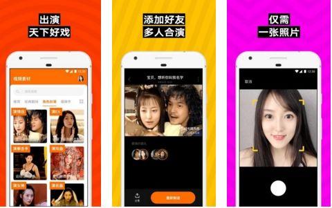 弱化直播后,陌陌还能保住"印钞"能力吗?