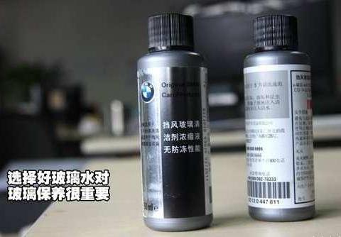 汽车车窗玻璃一定要保养 视线清晰才能安全驾驶