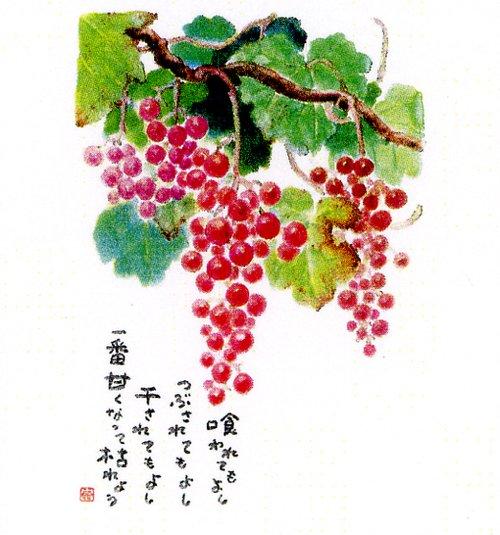 他高位截瘫 却以口衔笔写文作画 名震日本画坛