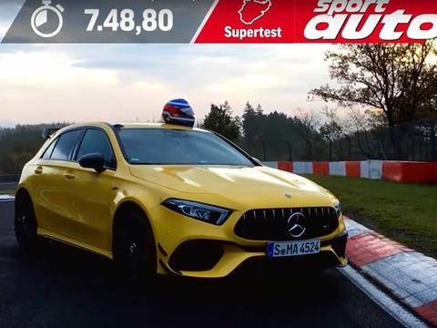 全新梅赛德斯-AMG A45 S 7分48秒跑完纽博格林赛道