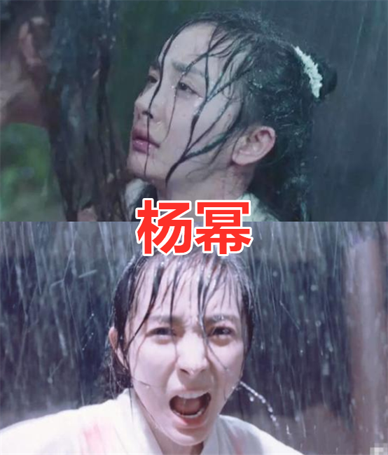 杨幂淋雨,迪丽热巴淋雨,杨紫淋雨,看到肖战淋雨:暴露真实颜值