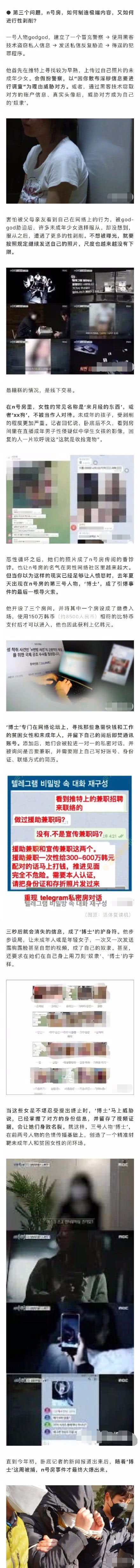 水原希子半裸拍广告被20多名男高管闯入围观:表达不适后仍坚持看