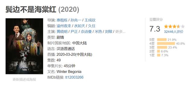 黄晓明新剧路透照曝光,心情愉悦