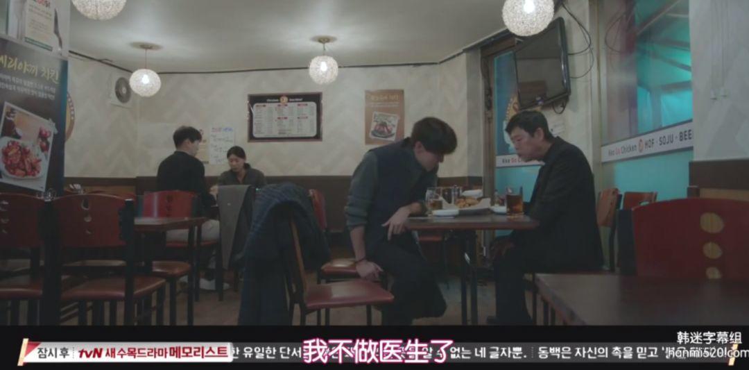 只出两集，但我确定它不会掉下9分