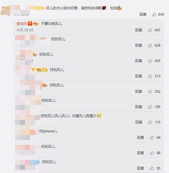 黄晓明新剧路透照曝光,心情愉悦