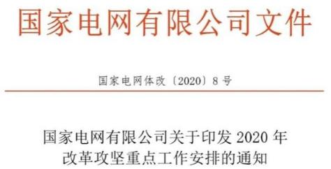 “退房令”下,“最牛”央企也撑不住了?宣布退出房地产!