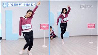 申冰退赛!青你2宇红四胞胎,求放过“冰清玉洁”这个词吧
