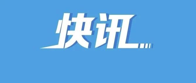 北京商务局就10万购车指标致歉：有关措施未经研究论证