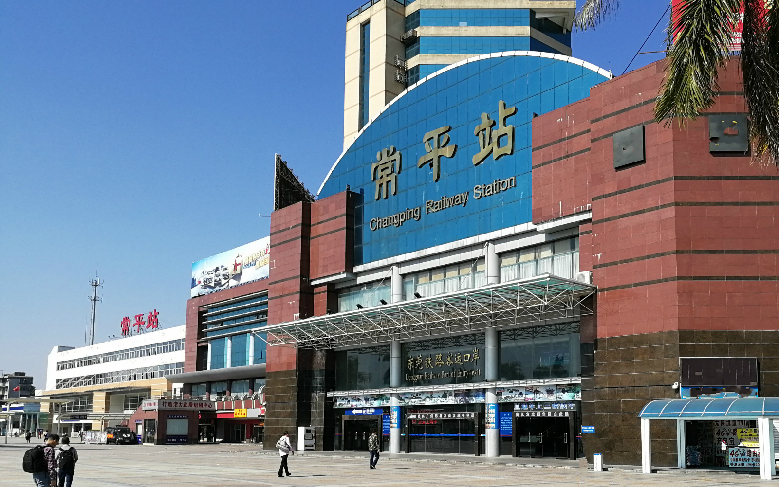 广惠城际铁路在东莞樟木头镇的车站——樟木头东站