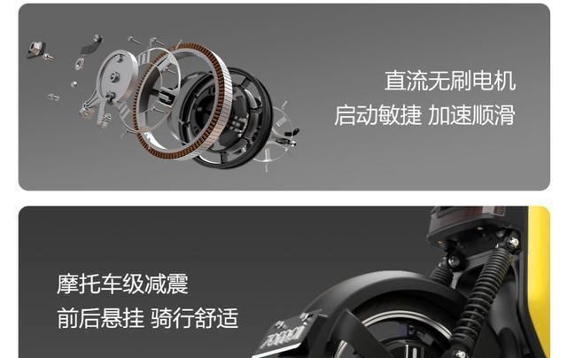 小爱同学陪你骑车是什么感受？70迈智能电动车体验