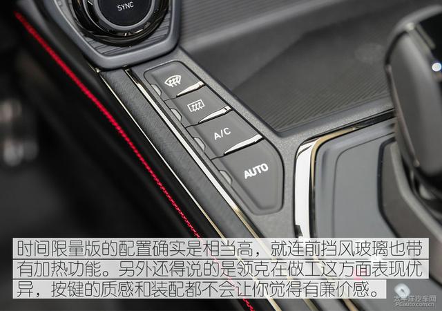 限量1005台/预定超5000人,领克05时间限量版为何火爆?