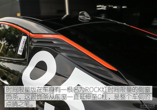 限量1005台/预定超5000人,领克05时间限量版为何火爆?