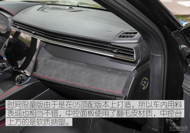 限量1005台/预定超5000人,领克05时间限量版为何火爆?