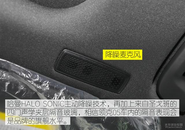 限量1005台/预定超5000人,领克05时间限量版为何火爆?