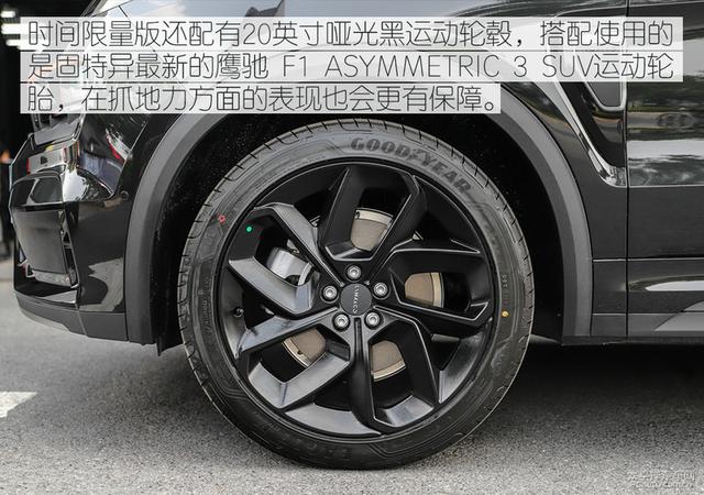 限量1005台/预定超5000人,领克05时间限量版为何火爆?