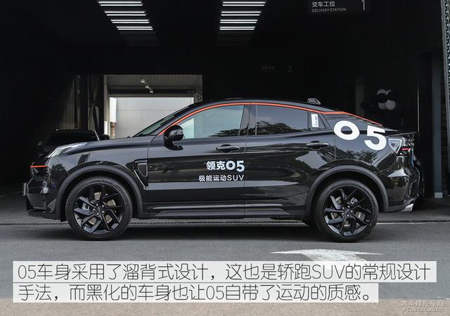 限量1005台/预定超5000人,领克05时间限量版为何火爆?