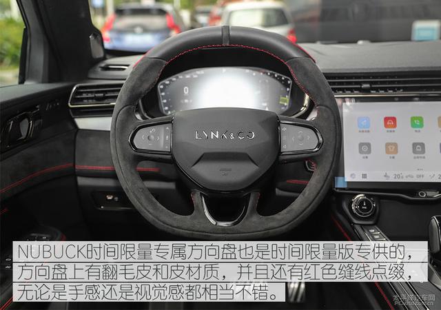 限量1005台/预定超5000人,领克05时间限量版为何火爆?