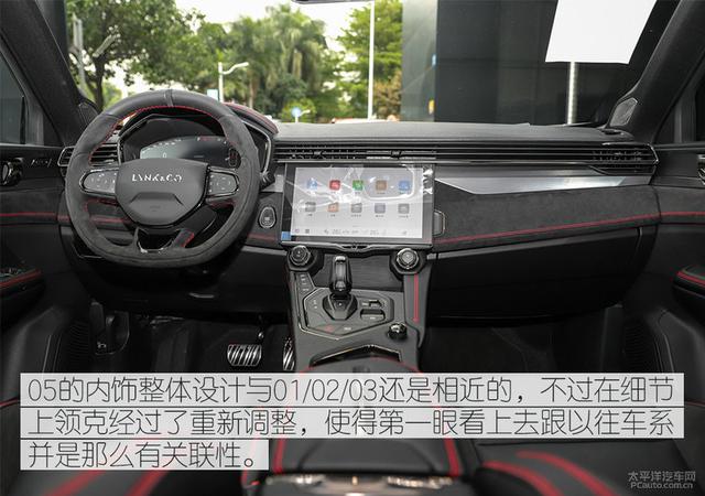 限量1005台/预定超5000人,领克05时间限量版为何火爆?