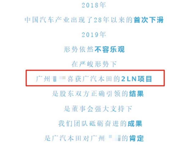 两厢思域是东本产还是广本产,还是一起产?