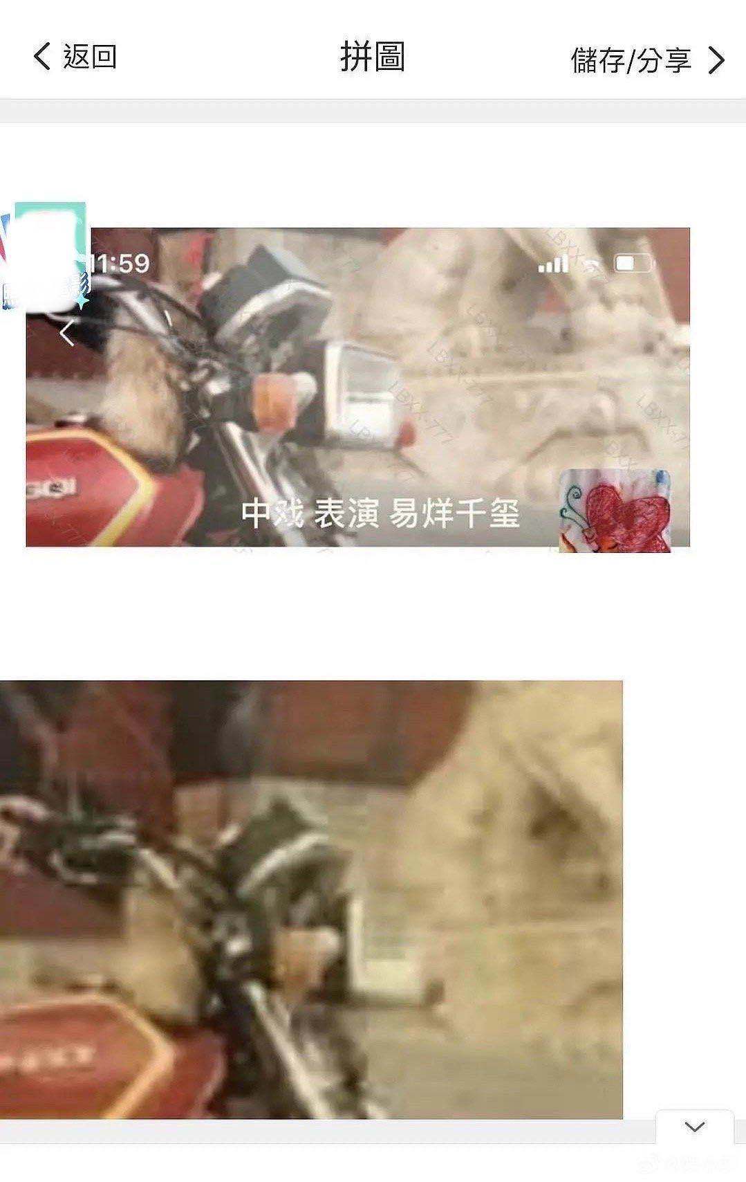 易烊千玺周冬雨因戏生情?朋友圈截图疑点多,炒作请找个好P图师
