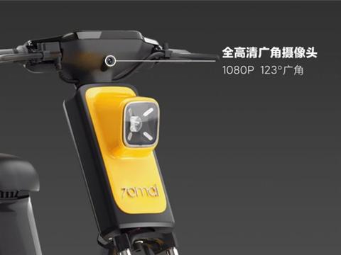 续航70km！70迈智能电动车发布：6.86寸触控屏 支持小爱同学