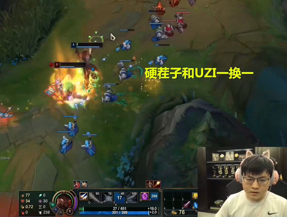 theshy卢锡安表情包,theshy表情包 uzi学theshy上路卢锡安,看到战绩队友扛不住了,委婉劝