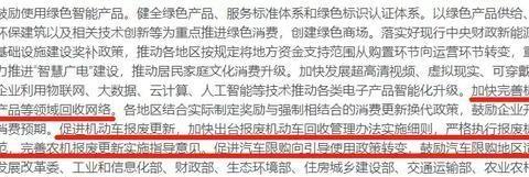 23部委提议取消货车限行、购置税减半，这类车有福了！