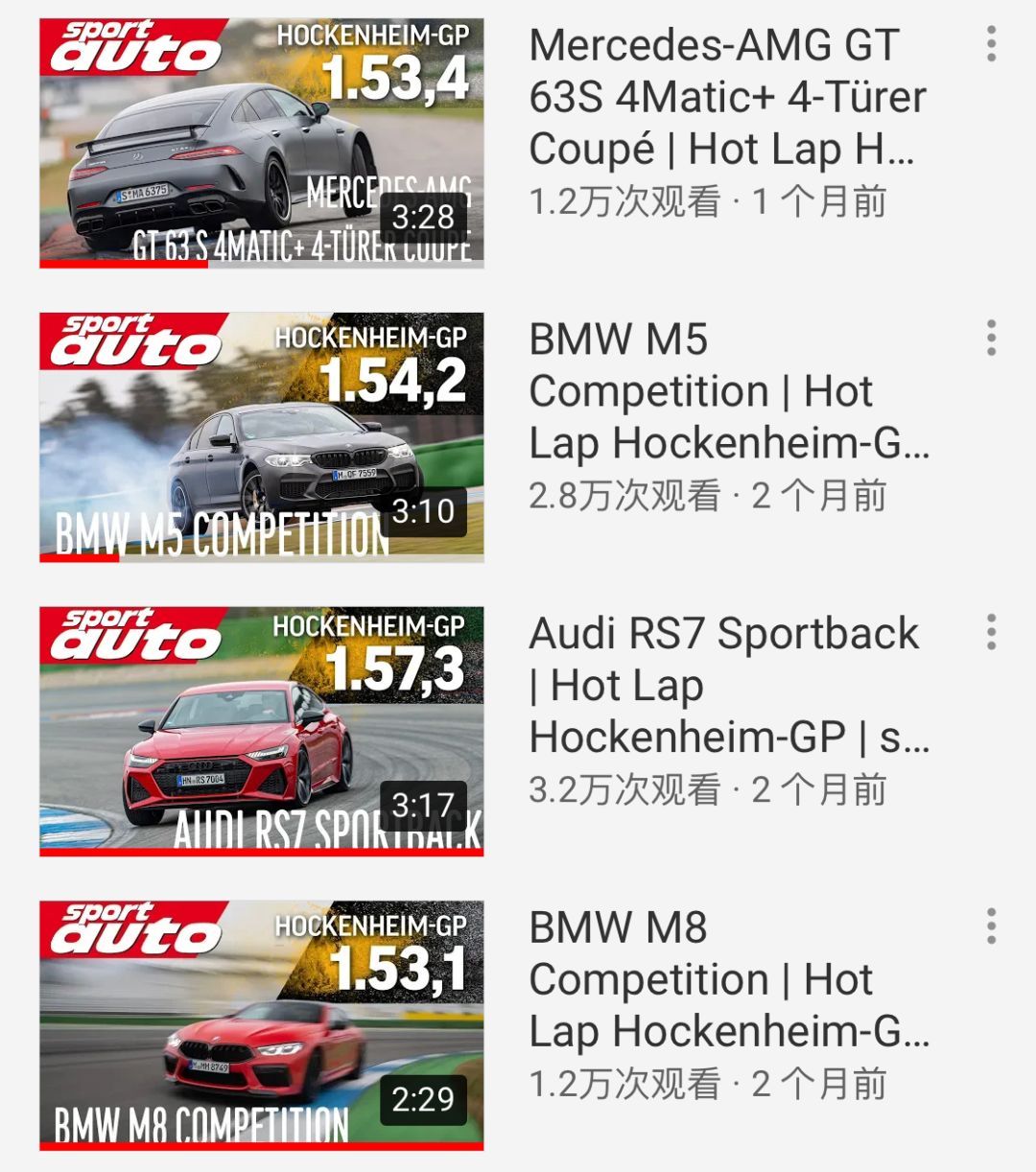 612匹的性能猛兽!AMG E63隧道秀声浪,我的耳朵怀孕了