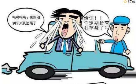 汽车刹车片生锈了，涂抹点机油润滑油就可以解决？