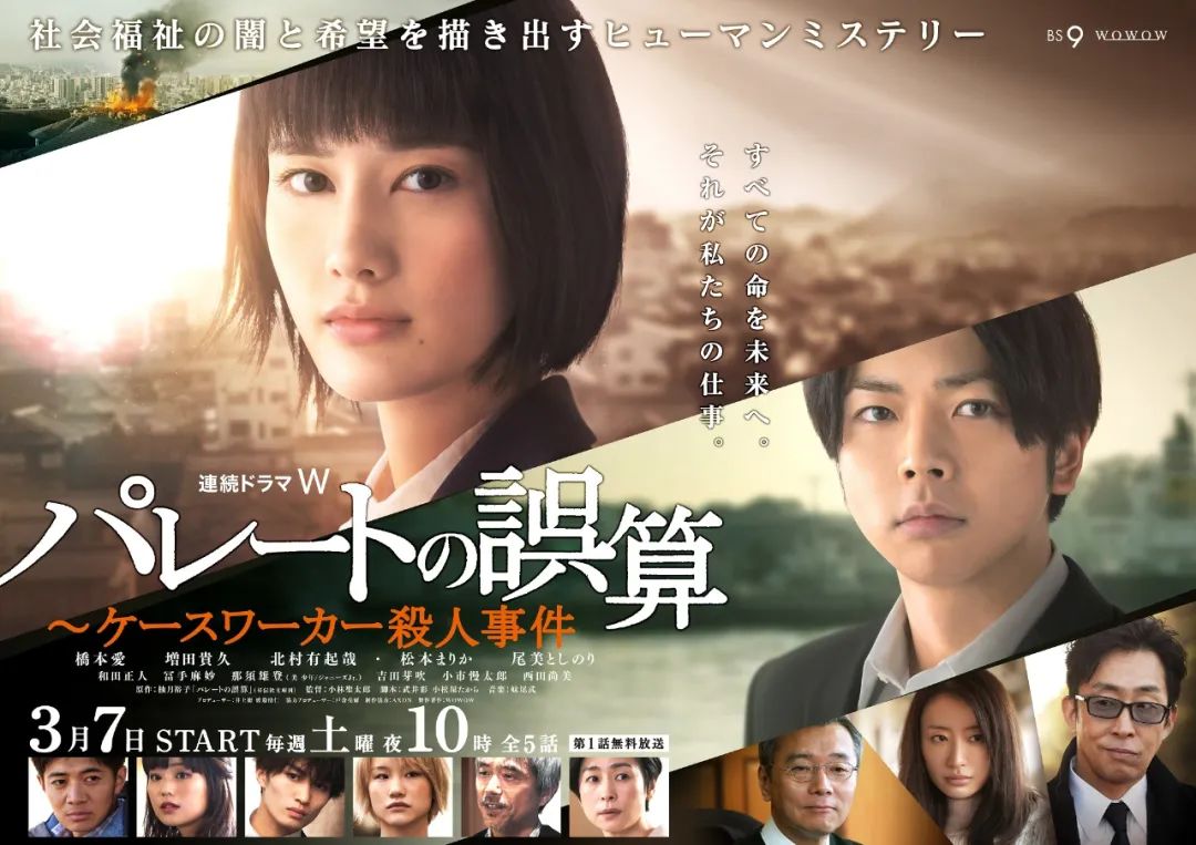 自曝曾疯狂迷恋情色片!日本桥本爱演美少女惊艳出新高度