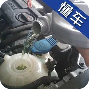 延长保养周期，缩减项目增费，这些保养避坑手册请收藏！