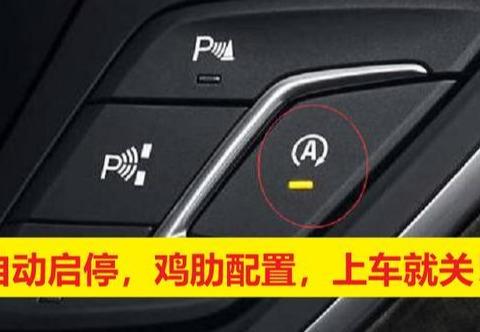 汽车自动启停不想用，可否更换为普通蓄电池？