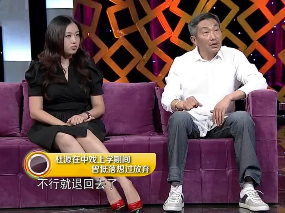 4岁与老婆相识同桌9年后定情老戏骨杜源的乐活人生